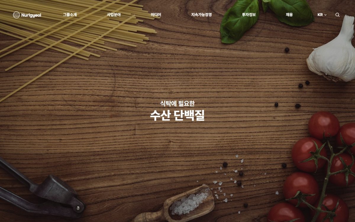 누리결그룹 첫 화면