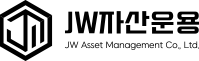 JW자산운용